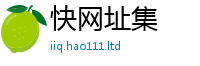 2025新奥天天开好彩开奖结果任7777788888管家婆老家凤凰网